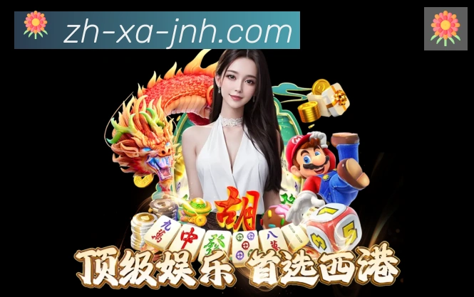 金年会荣誉
