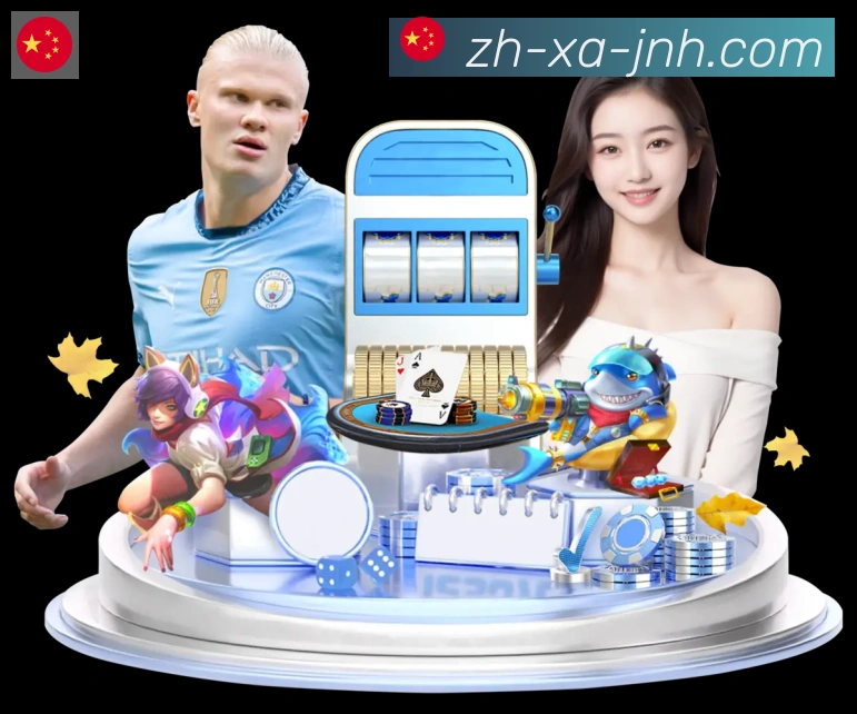 辅助工具