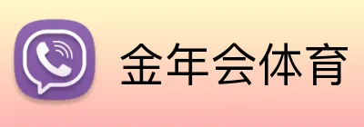 金年会体育 Logo
