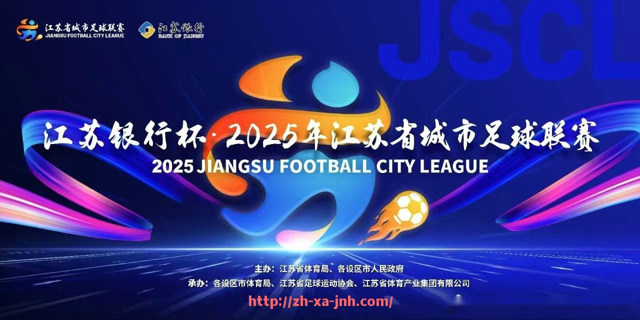 金年会-篮球运动员力量训练中防止运动损伤的关键措施和注意事项